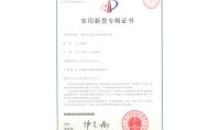 點擊查看詳細信息<br>標題：一種貯水式連續沖擊水浴除塵器 閱讀次數：609