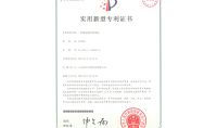 點(diǎn)擊查看詳細(xì)信息<br>標(biāo)題：一種漩渦超凈除霧器 閱讀次數(shù)：1320